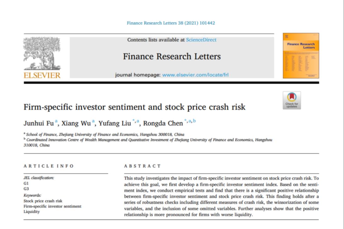  Finance Research Letters 